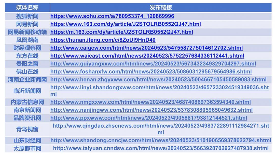新质生产力2.png